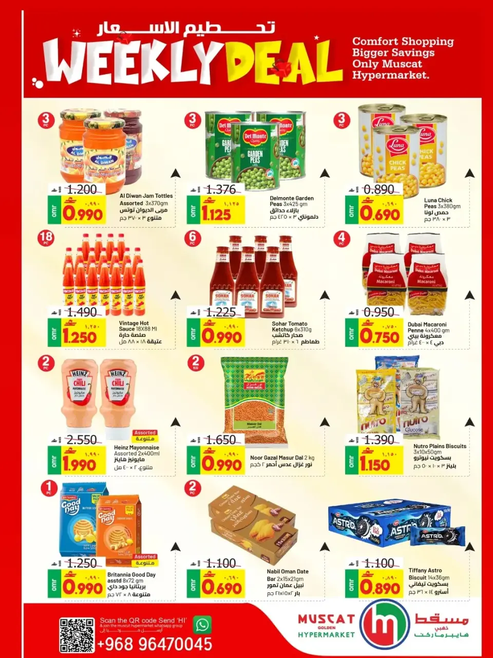Ofertas de Hipermercado de Mascate de 7 a 17 mayo 2026 Precio aplastante - Página 5