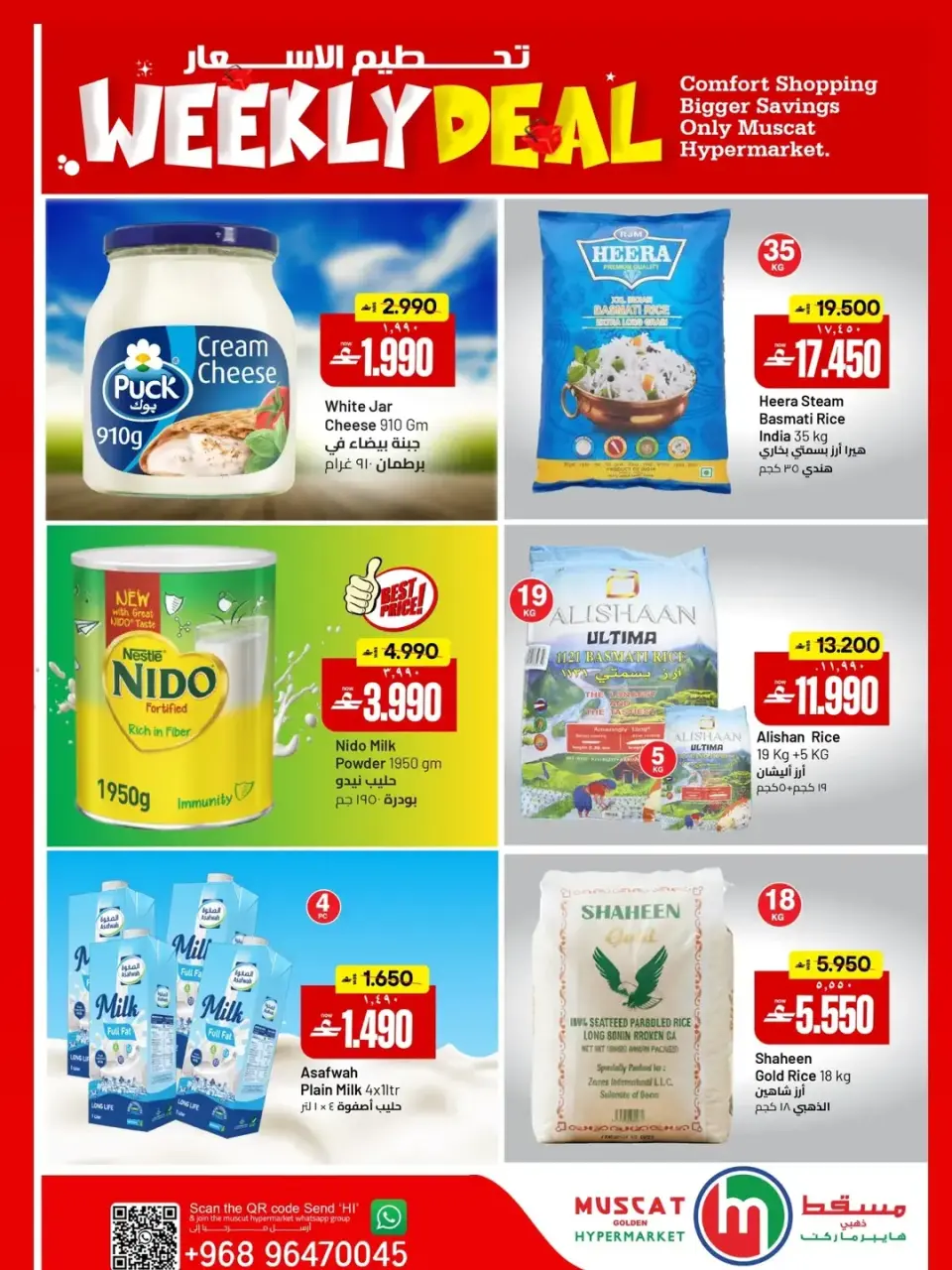 Ofertas de Hipermercado de Mascate de 7 a 17 mayo 2026 Precio aplastante - Página 4