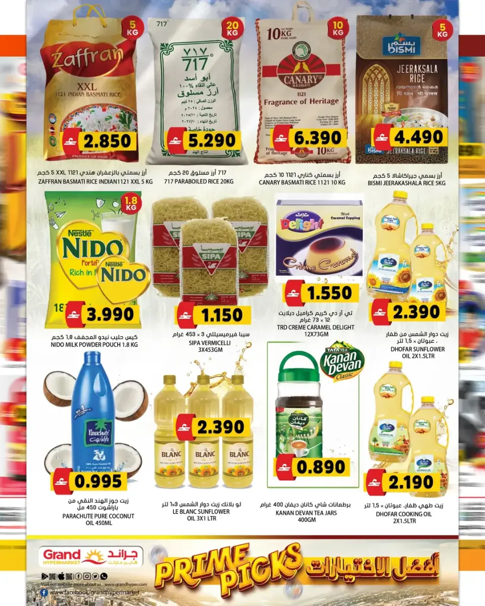 Offres Grand hypermarché Oman de 7 à 13 mai 2026 Choix principaux - Page 2