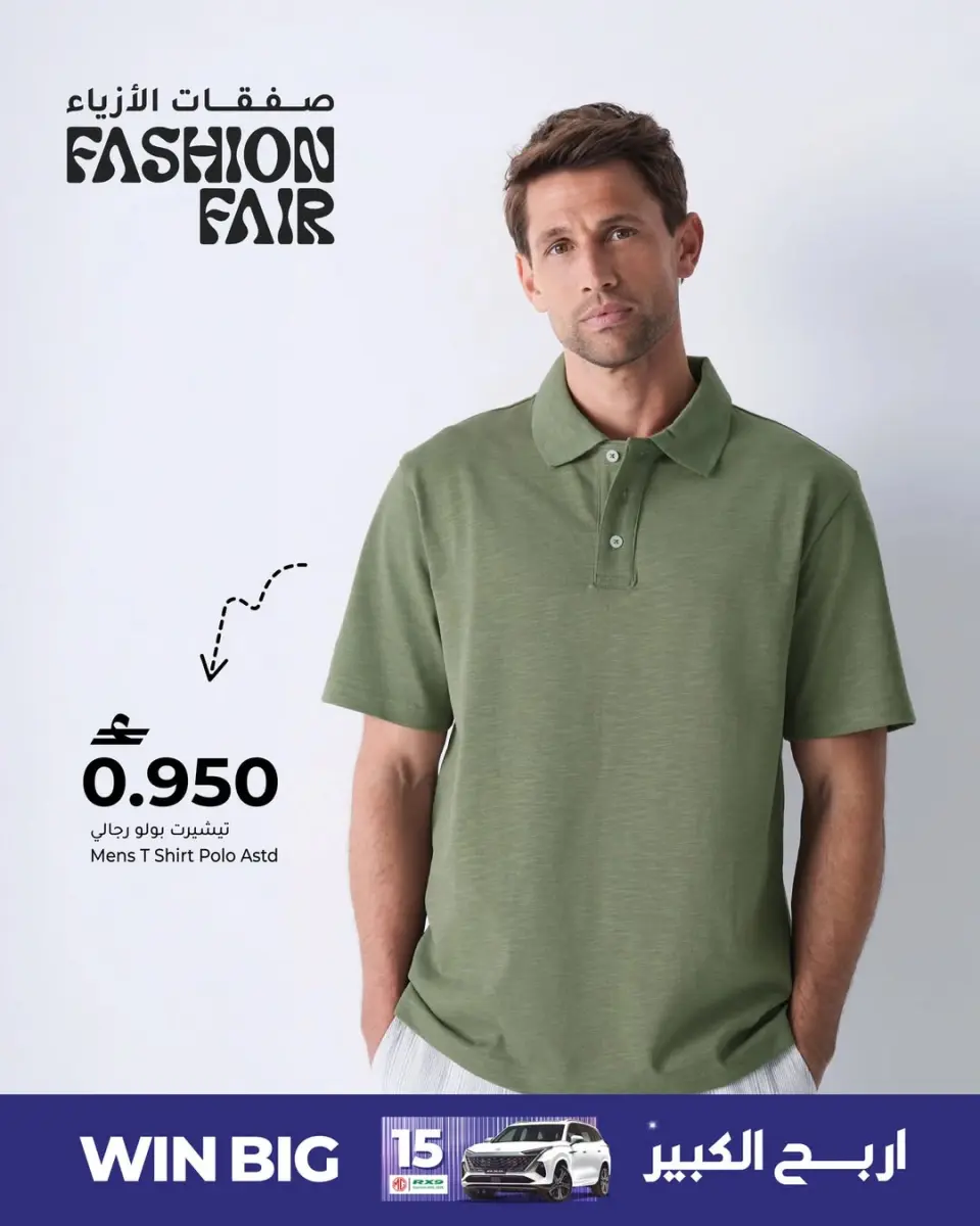 Ofertas de Makkah Oman de 7 a 13 mayo 2026 Ofertas de moda - Página 5