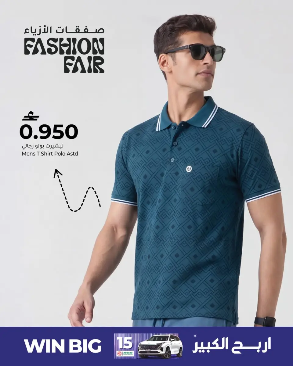 Ofertas de Makkah Oman de 7 a 13 mayo 2026 Ofertas de moda - Página 4