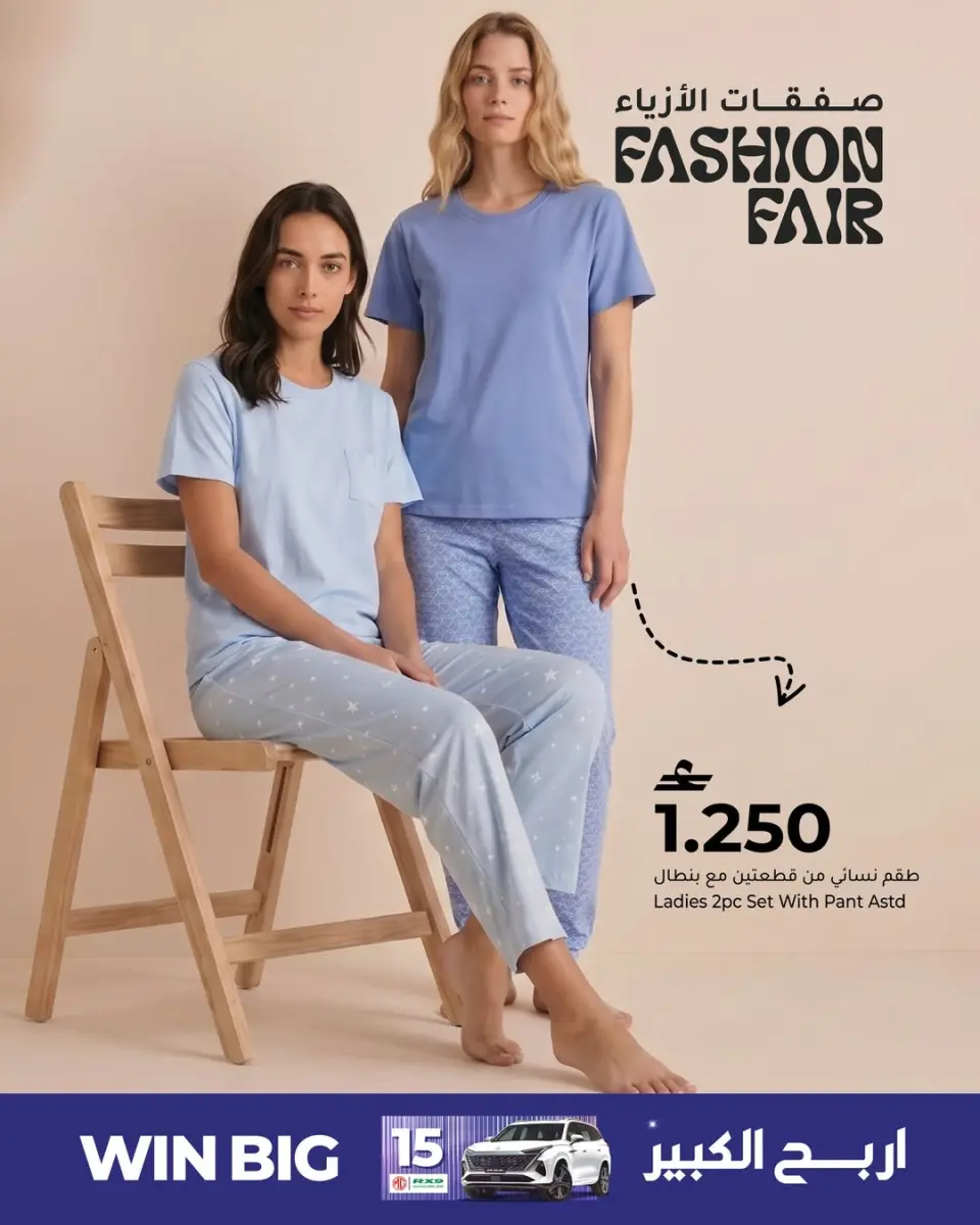 Ofertas de Makkah Oman de 7 a 13 mayo 2026 Ofertas de moda - Página 9