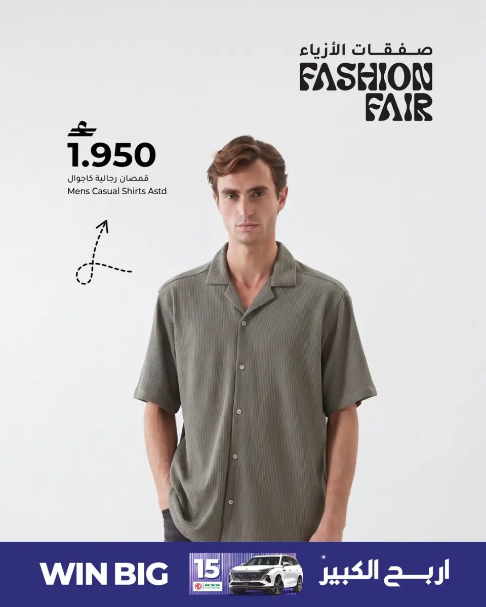 Ofertas de Makkah Oman de 7 a 13 mayo 2026 Ofertas de moda - Página 2