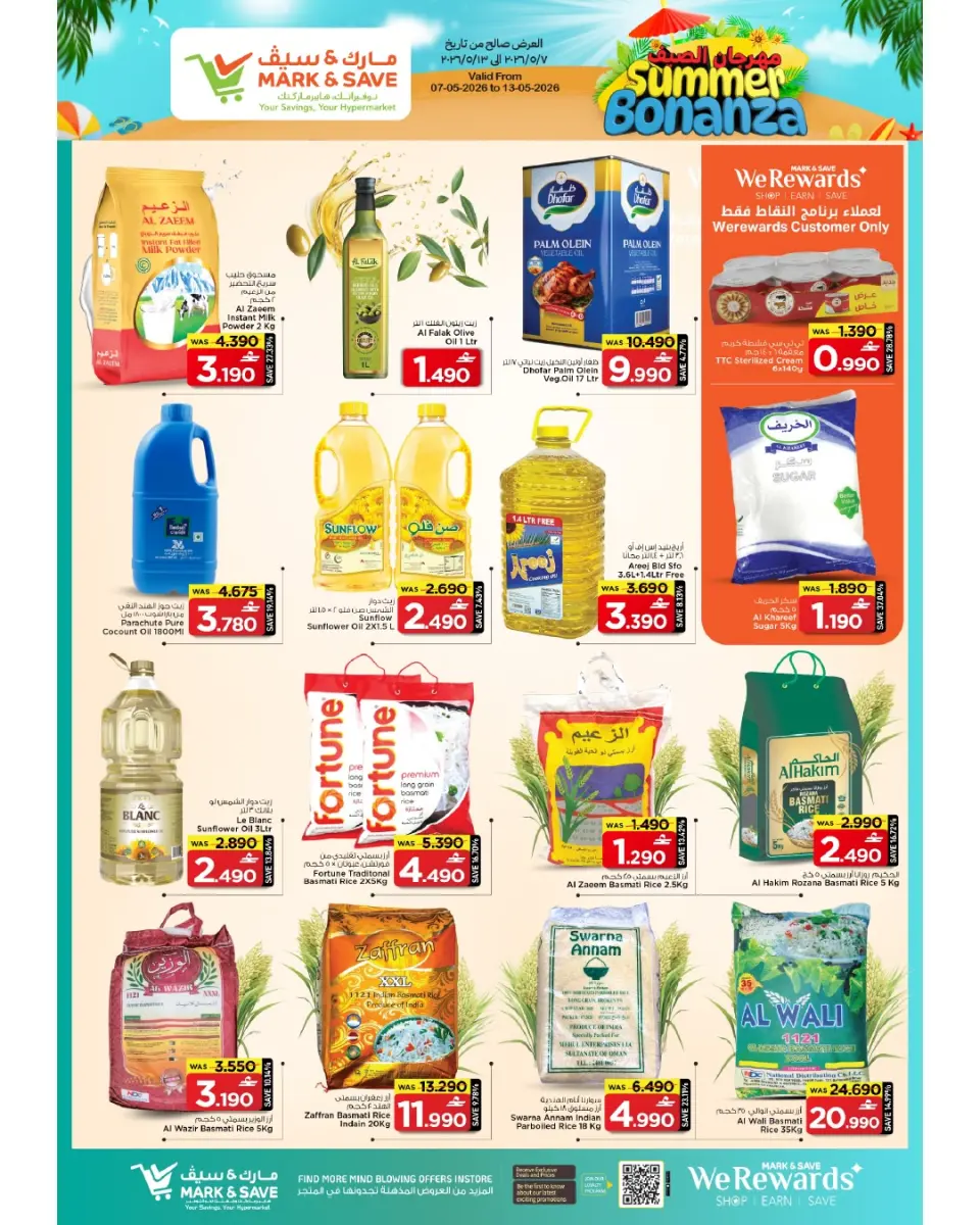 Ofertas de Mark & Save Alkhwd de 7 a 13 mayo 2026 Festival de verano - Página 19