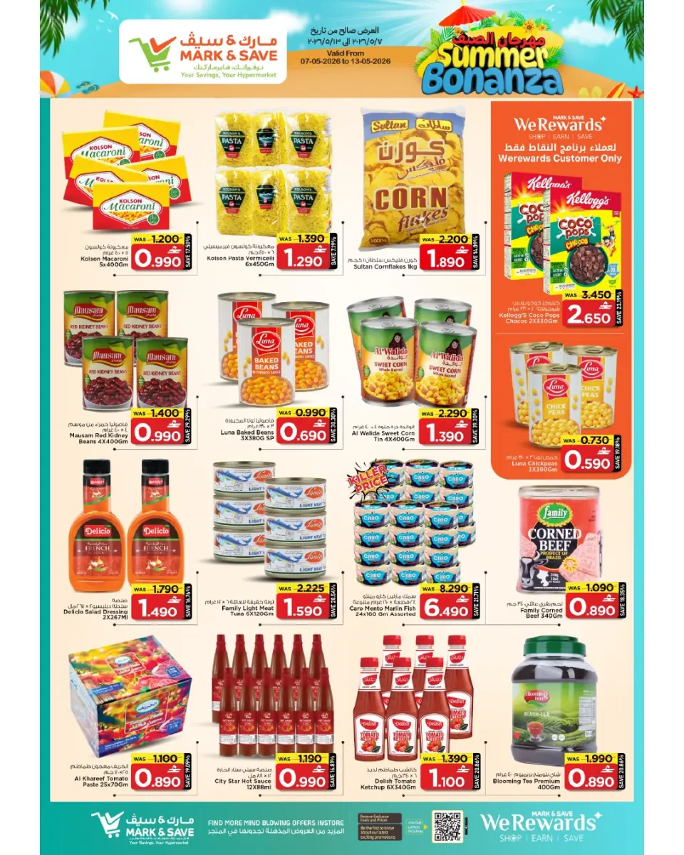 Ofertas de Mark & Save Alkhwd de 7 a 13 mayo 2026 Festival de verano - Página 20