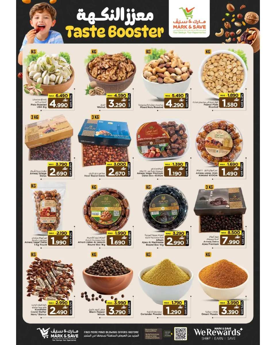 Ofertas de Mark & Save Alkhwd de 7 a 13 mayo 2026 Festival de verano - Página 23