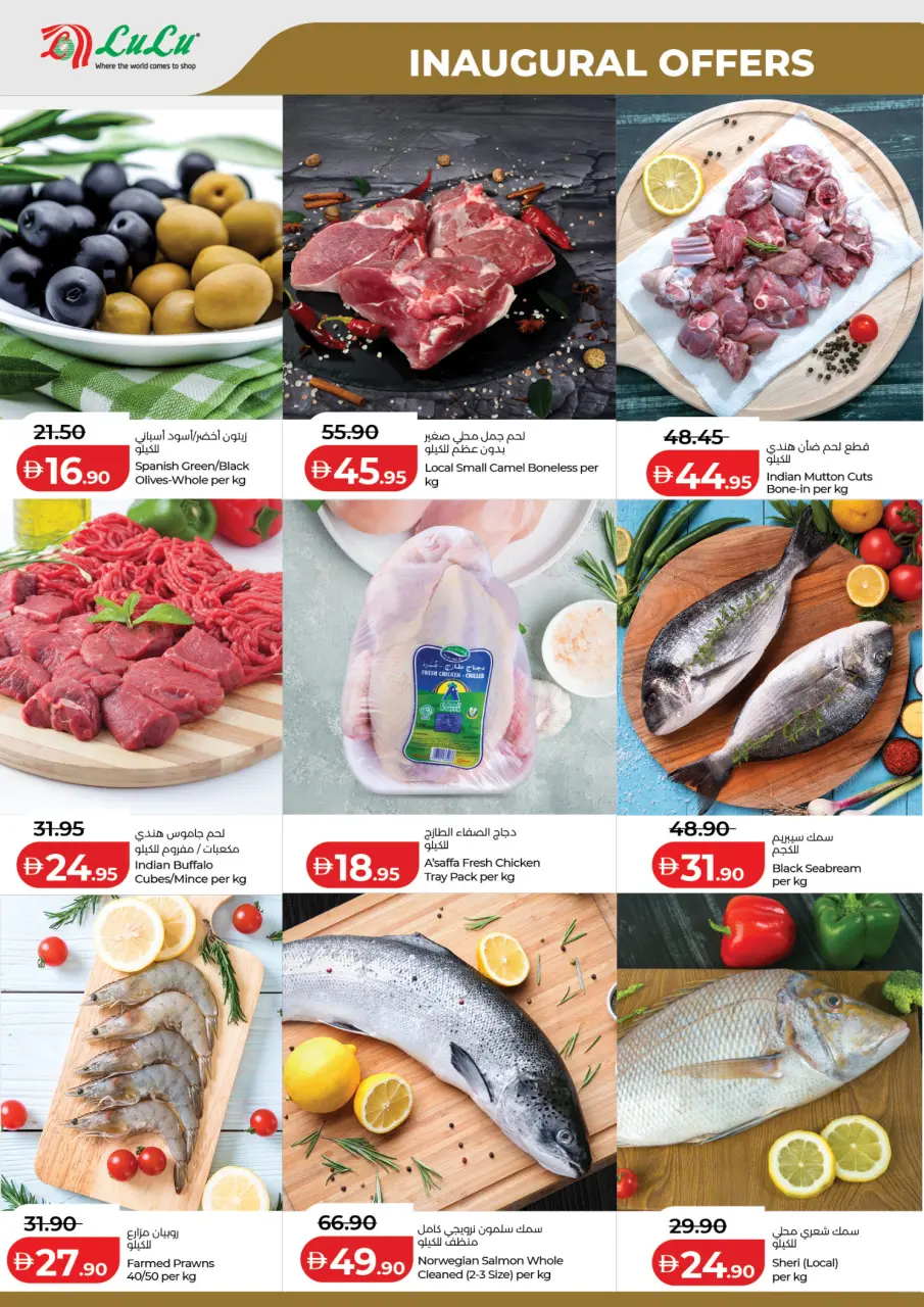 Ofertas de Lulu Al Ain de 6 a 10 mayo 2026 Ofertas de apertura - Lulu - Emiratos Árabes Unidos - 6 mayo 2026 – 10 mayo 2026 - Página 8