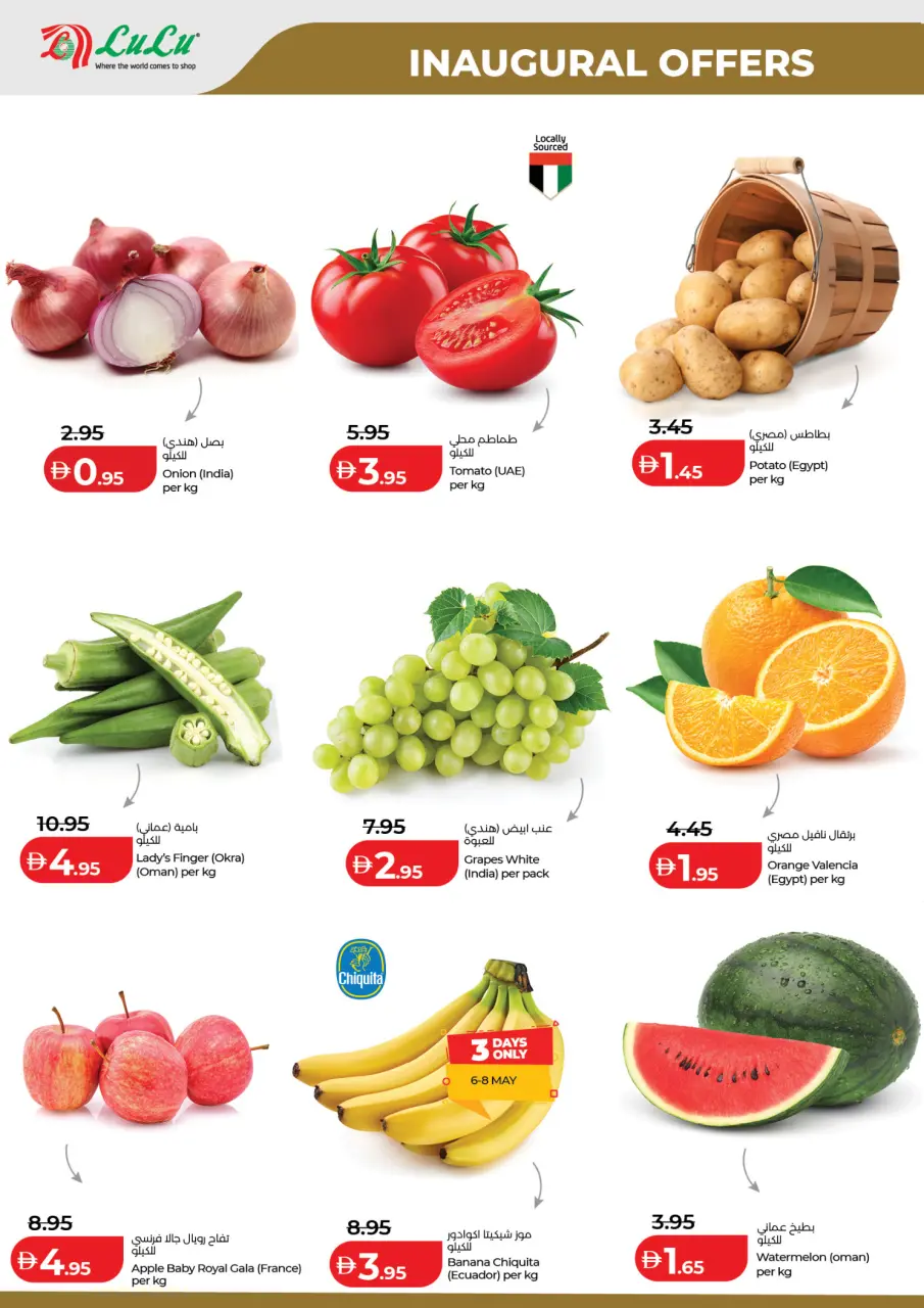 Ofertas de Lulu Al Ain de 6 a 10 mayo 2026 Ofertas de apertura - Lulu - Emiratos Árabes Unidos - 6 mayo 2026 – 10 mayo 2026 - Página 10