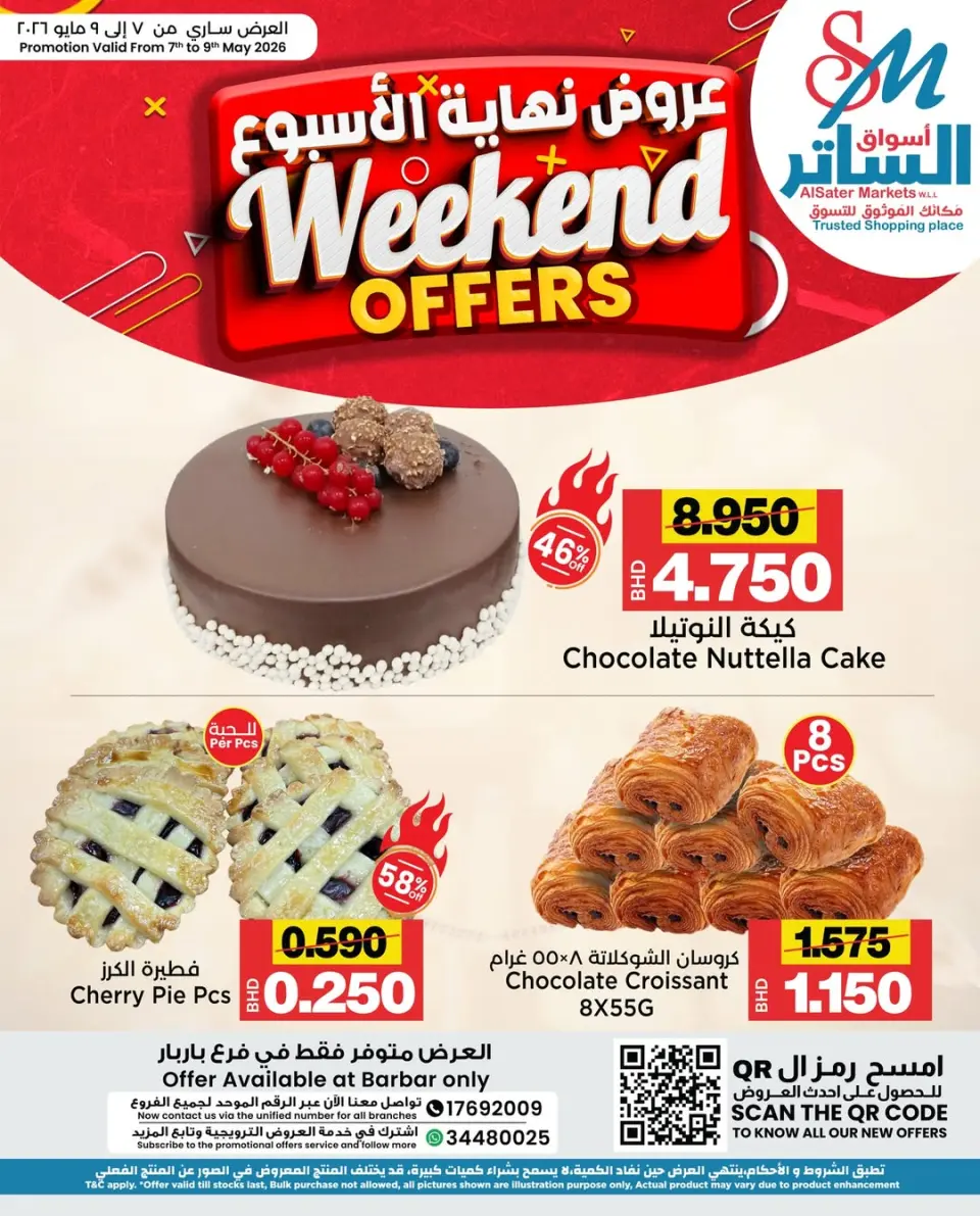 Ofertas de Mercados de Al Sater Bahréin de 7 a 9 mayo 2026 Ofertas de fin de semana - Mercados de Al Sater - Bahréin - 7 mayo 2026 – 9 mayo 2026 - Página 2