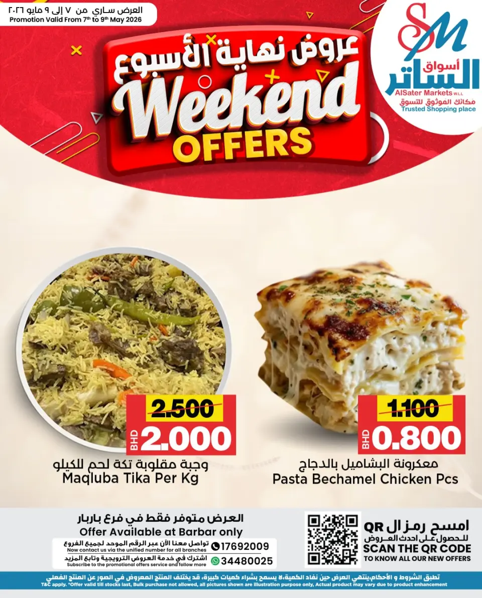 Ofertas de Mercados de Al Sater Bahréin de 7 a 9 mayo 2026 Ofertas de fin de semana - Mercados de Al Sater - Bahréin - 7 mayo 2026 – 9 mayo 2026 - Página 3