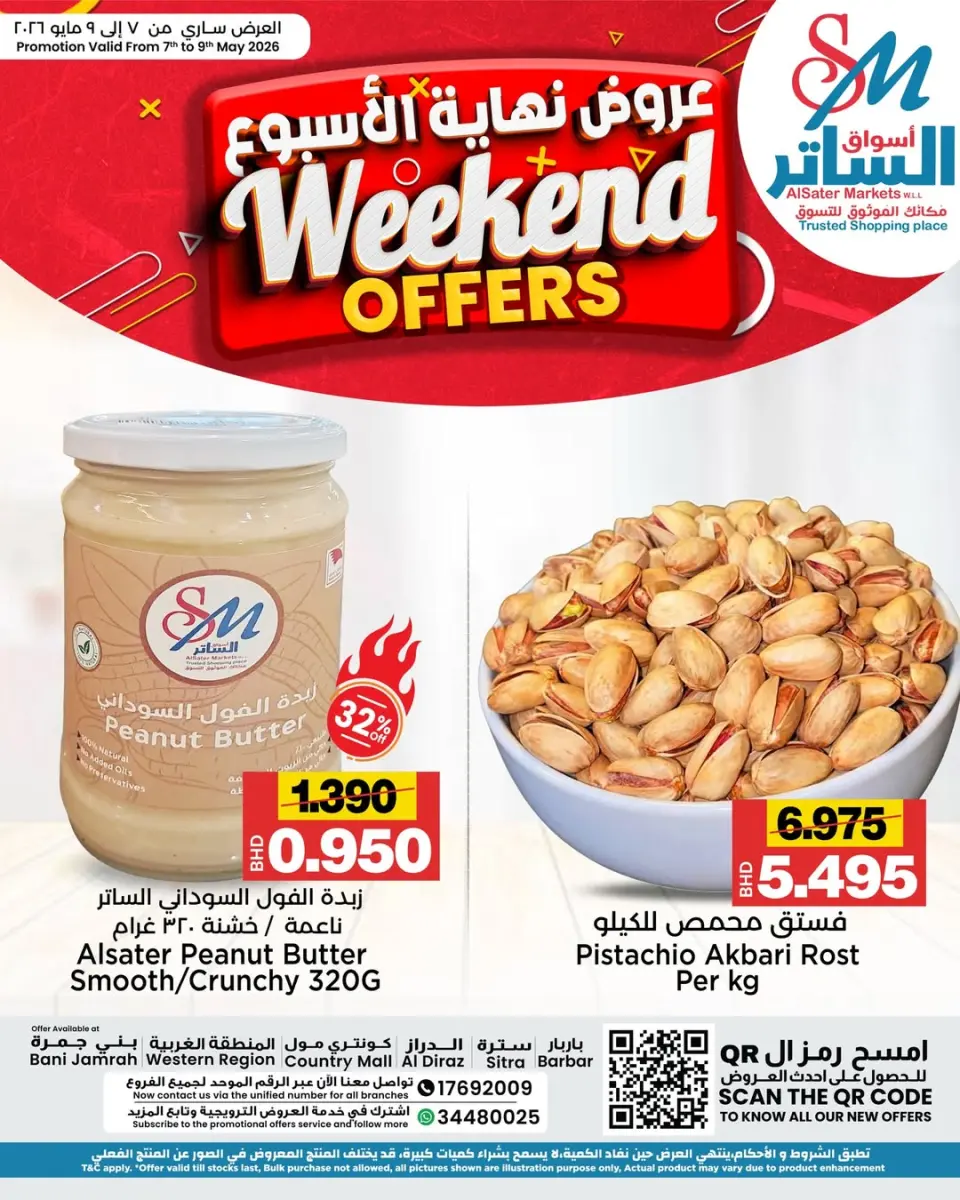Ofertas de Mercados de Al Sater Bahréin de 7 a 10 mayo 2026 Ofertas de fin de semana - Mercados de Al Sater - Bahréin - 7 mayo 2026 – 10 mayo 2026 - Página 3