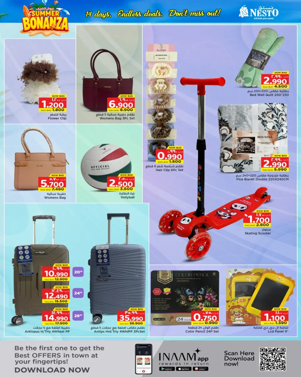 Ofertas de Nesto Bahréin de 7 a 20 mayo 2026 Ofertas de verano - Nesto - Bahréin - 7 mayo 2026 – 20 mayo 2026 - Página 15