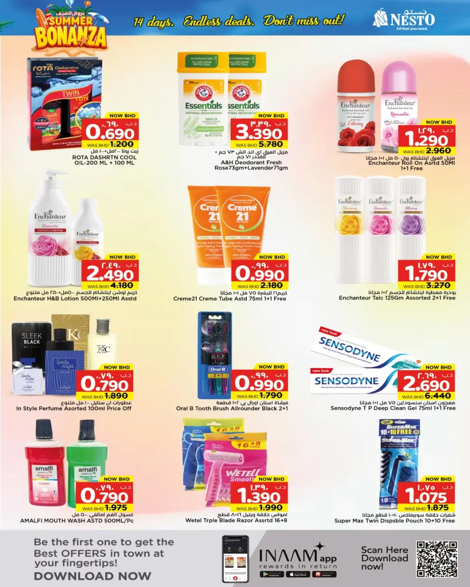 Ofertas de Nesto Bahréin de 7 a 20 mayo 2026 Ofertas de verano - Nesto - Bahréin - 7 mayo 2026 – 20 mayo 2026 - Página 18