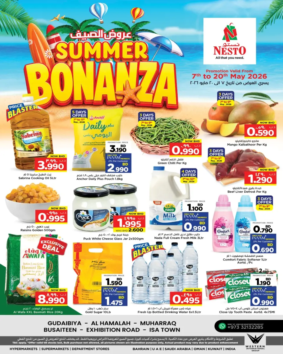 Nesto Bahrain offers from 7 to 20 May 2026 Summer Deals - Nesto - Bahrain - 7 May 2026 – 20 May 2026 - Page 1