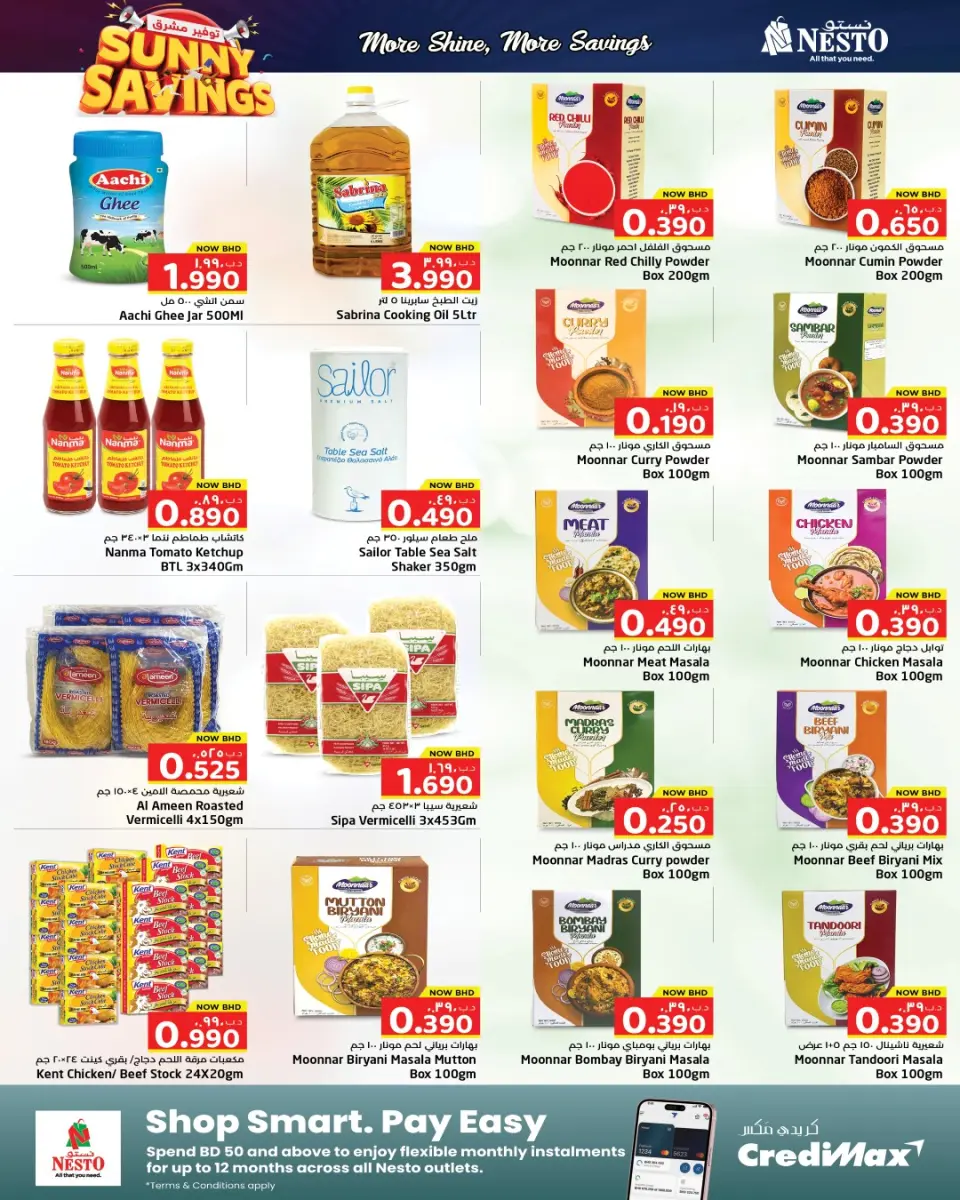 Ofertas de Nesto Bahréin de 7 a 13 mayo 2026 Ofertas de ahorro en Mashreq - Nesto - Bahréin - 7 mayo 2026 – 13 mayo 2026 - Página 4