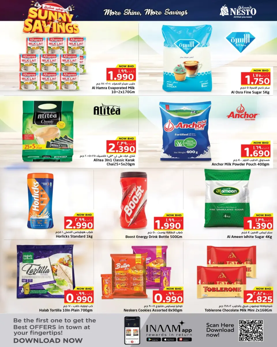 Ofertas de Nesto Bahréin de 7 a 13 mayo 2026 Ofertas de ahorro en Mashreq - Nesto - Bahréin - 7 mayo 2026 – 13 mayo 2026 - Página 3