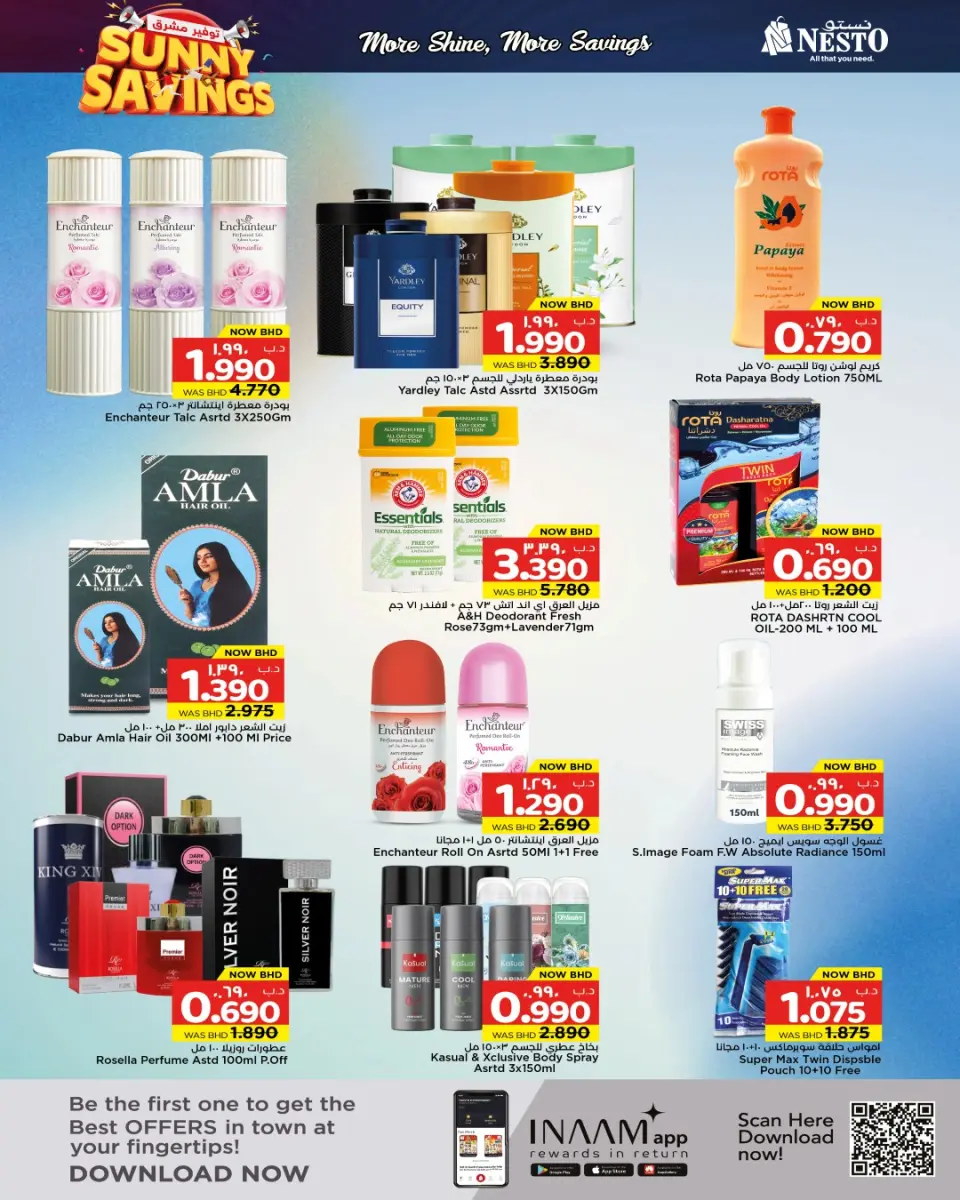 Ofertas de Nesto Bahréin de 7 a 13 mayo 2026 Ofertas de ahorro en Mashreq - Nesto - Bahréin - 7 mayo 2026 – 13 mayo 2026 - Página 12