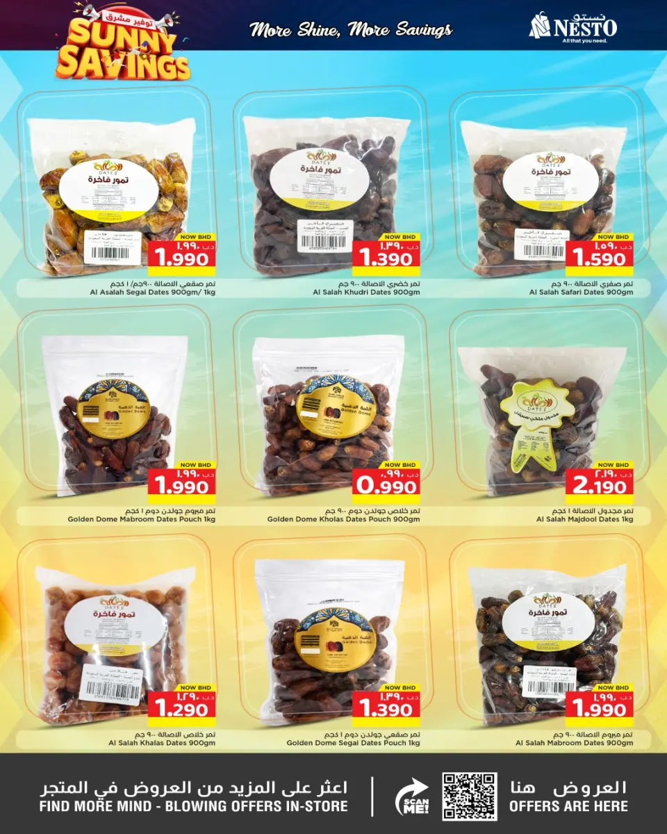 Ofertas de Nesto Bahréin de 7 a 13 mayo 2026 Ofertas de ahorro en Mashreq - Nesto - Bahréin - 7 mayo 2026 – 13 mayo 2026 - Página 7