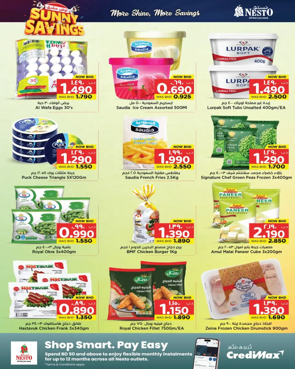 Ofertas de Nesto Bahréin de 7 a 13 mayo 2026 Ofertas de ahorro en Mashreq - Nesto - Bahréin - 7 mayo 2026 – 13 mayo 2026 - Página 9