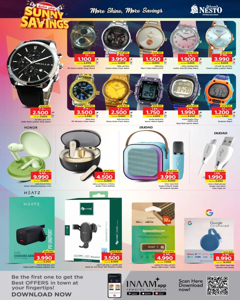 Ofertas de Nesto Bahréin de 7 a 13 mayo 2026 Ofertas de ahorro en Mashreq - Nesto - Bahréin - 7 mayo 2026 – 13 mayo 2026 - Página 14