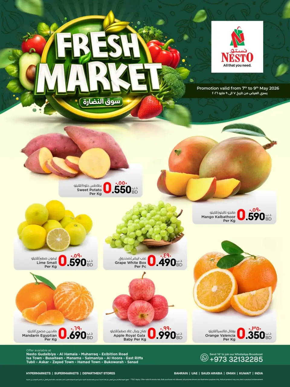 Ofertas de Nesto Bahréin de 7 a 9 mayo 2026 Ofertas del Mercado Fresco - Nesto - Bahréin - 7 mayo 2026 – 9 mayo 2026 - Página 2