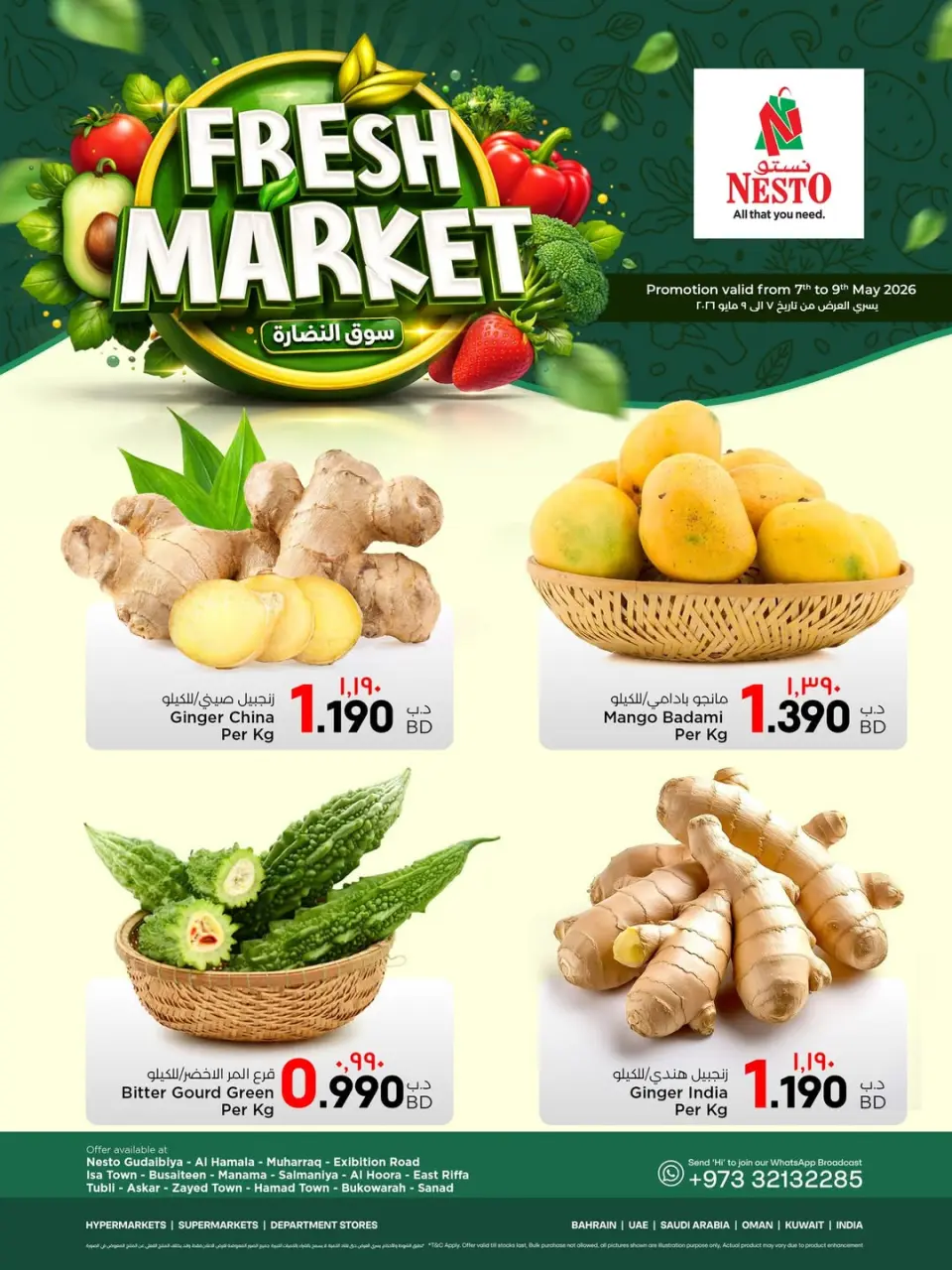 Ofertas de Nesto Bahréin de 7 a 9 mayo 2026 Ofertas del Mercado Fresco - Nesto - Bahréin - 7 mayo 2026 – 9 mayo 2026 - Página 3