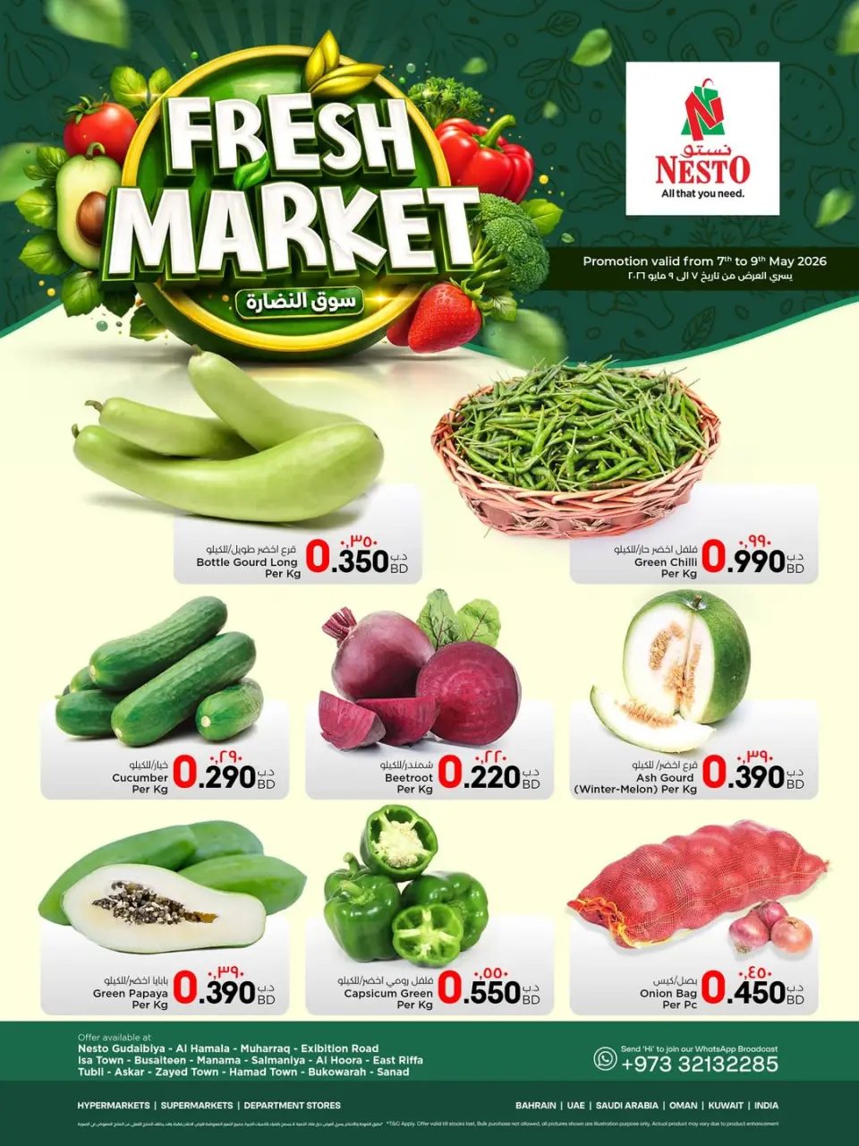 Nesto Bahrain offers from 7 to 9 May 2026 Fresh Market Deals - Nesto - Bahrain - 7 May 2026 – 9 May 2026 - Page 1
