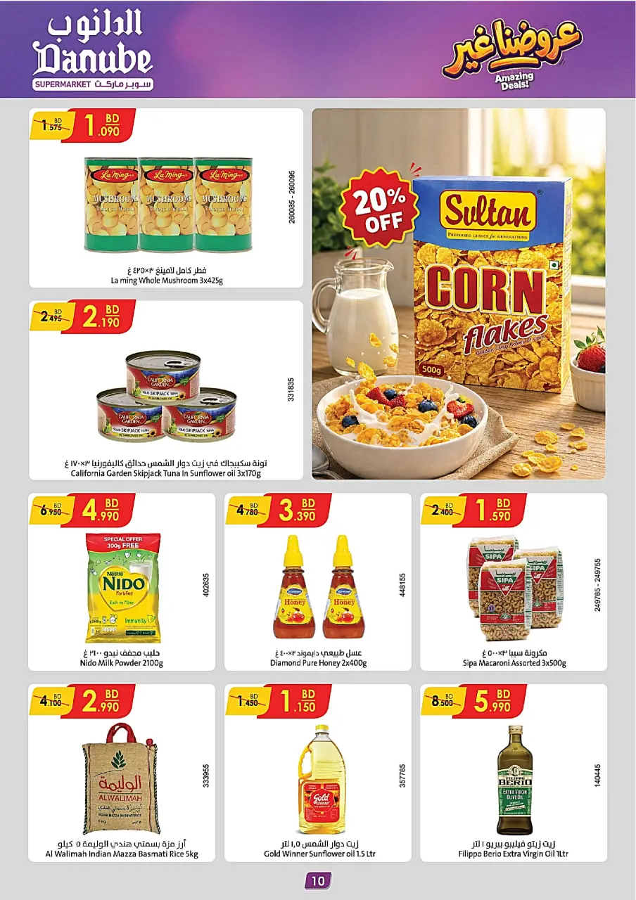 Ofertas de Danube Alhmlh de 6 a 19 mayo 2026 Mejores ofertas - Página 10