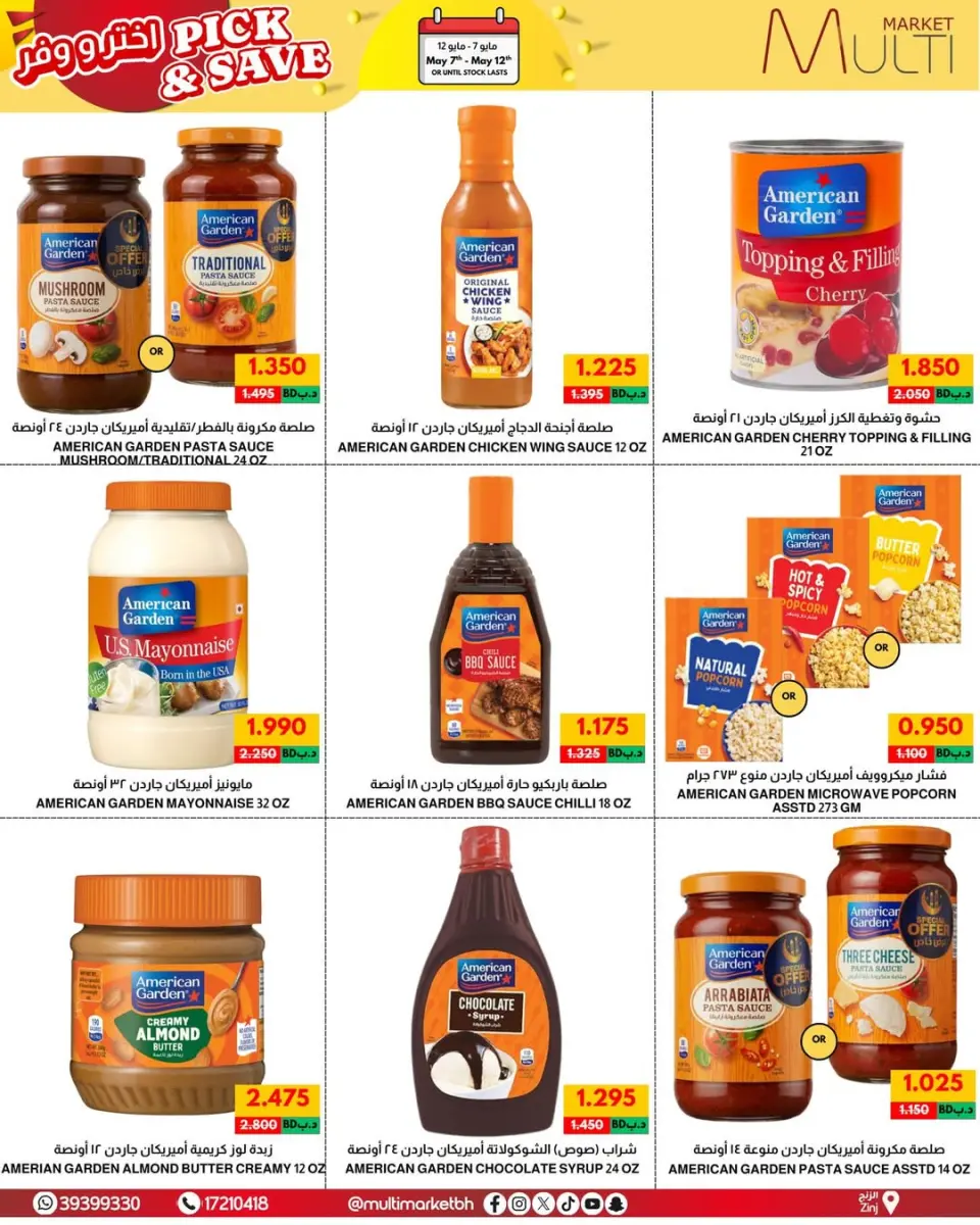 Multi Market offers in Zinj from 7 to 12 May 2026 Pick & Save - Page 13