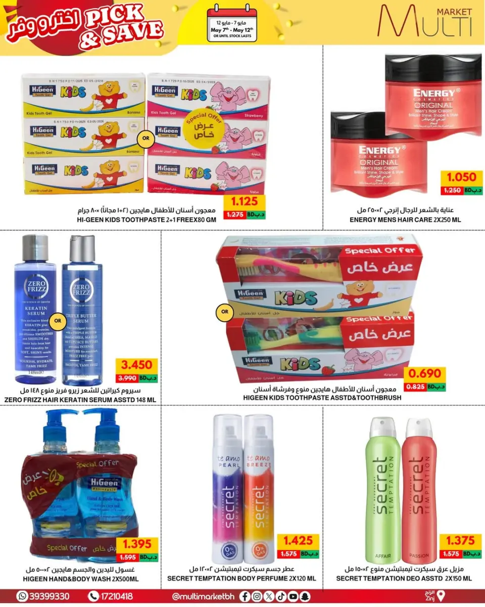 Multi Market offers in Zinj from 7 to 12 May 2026 Pick & Save - Page 6