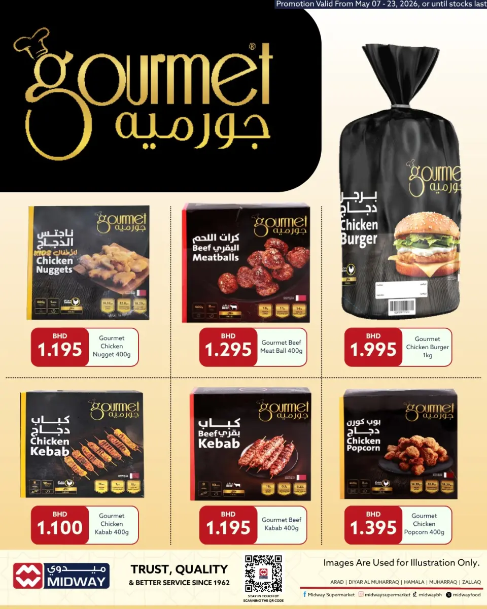 Ofertas de supermercado Midway Bahréin de 7 a 23 mayo 2026 Ahorros de mayo - Página 2