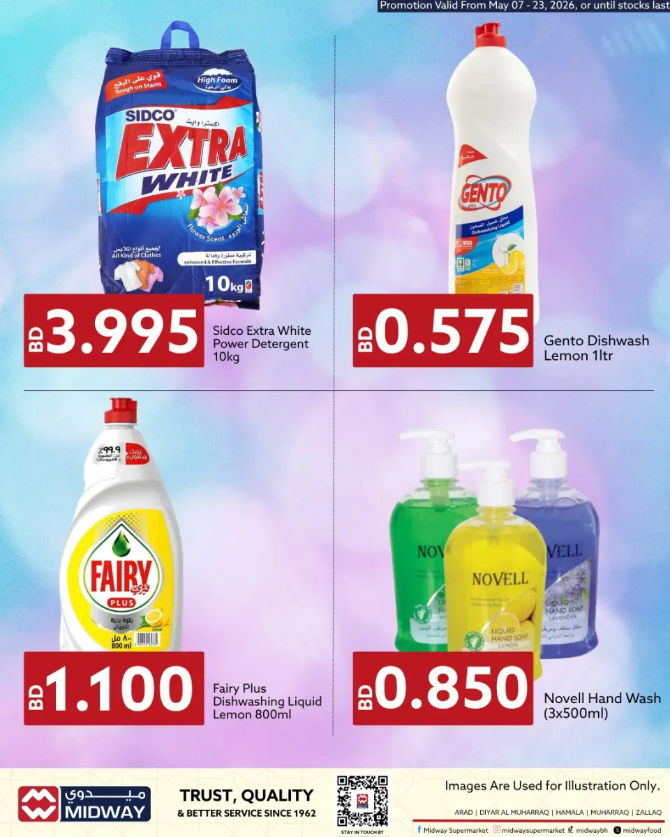 Ofertas de supermercado Midway Bahréin de 7 a 23 mayo 2026 Ahorros de mayo - Página 3