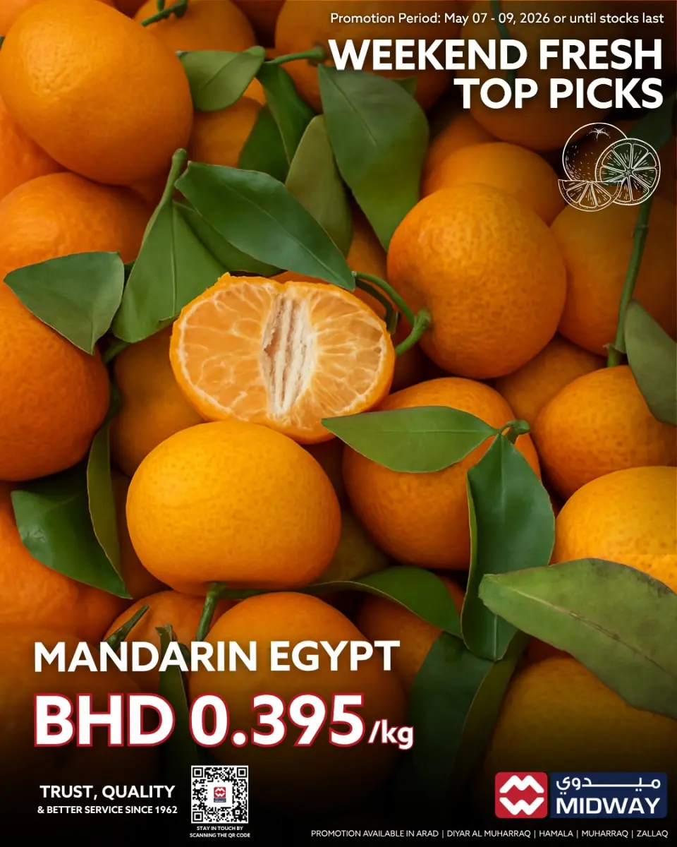 Ofertas de supermercado Midway Bahréin de 7 a 9 mayo 2026 Nuevas ofertas - Página 6