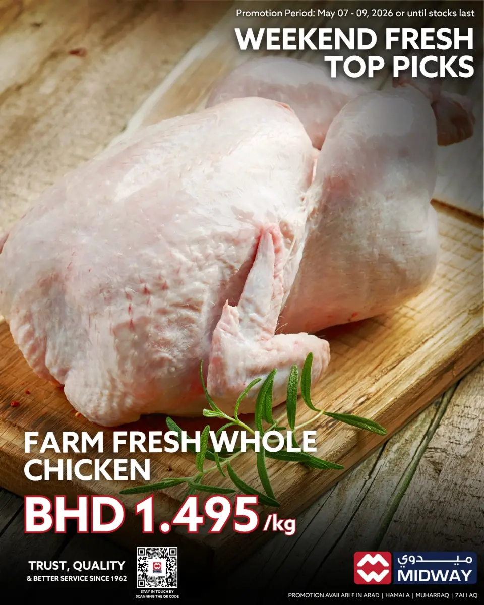Ofertas de supermercado Midway Bahréin de 7 a 9 mayo 2026 Ofertas de carne - supermercado Midway - Bahréin - 7 mayo 2026 – 9 mayo 2026 - Página 1