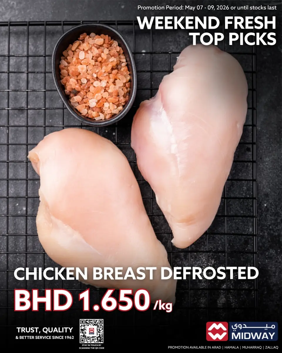 Ofertas de supermercado Midway Bahréin de 7 a 9 mayo 2026 Ofertas de carne - Página 2