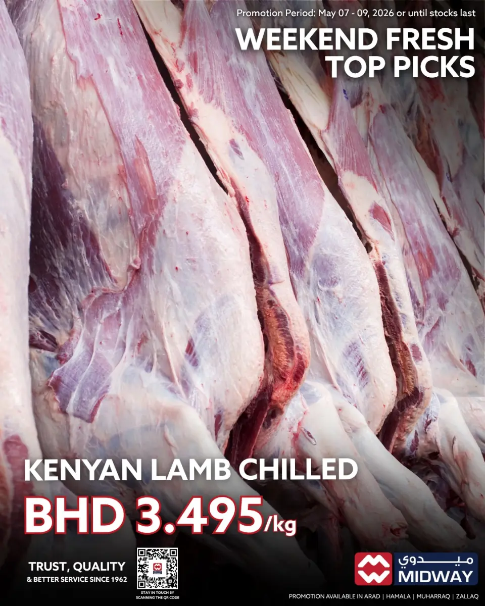 Ofertas de supermercado Midway Bahréin de 7 a 9 mayo 2026 Ofertas de carne - Página 3