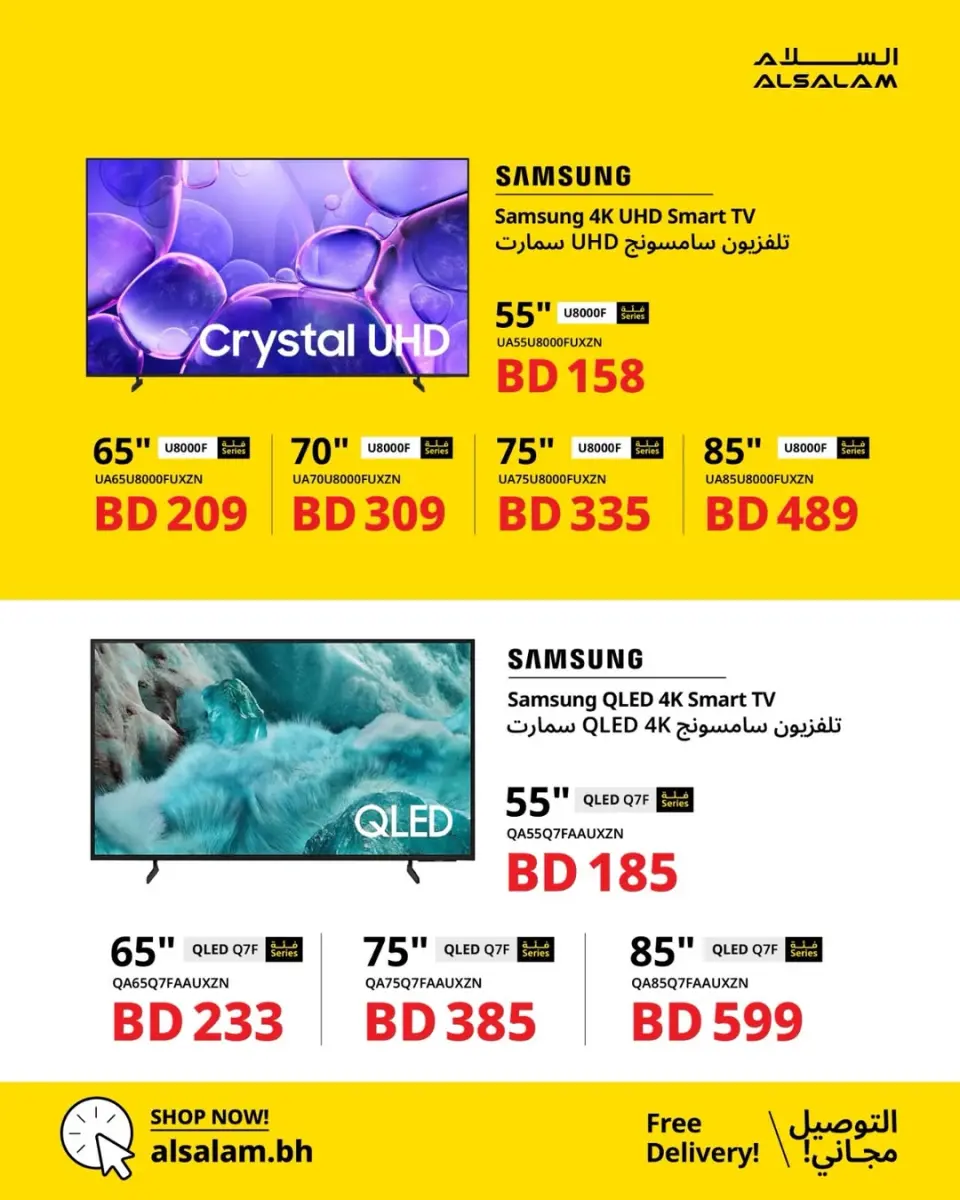 Salam gas Bahrain offers from 7 to 10 May 2026 Golden Deals - Page 10