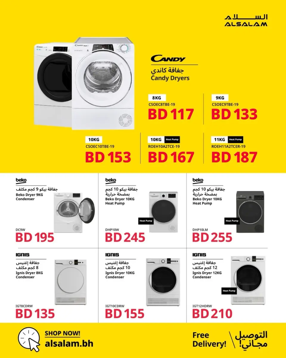 Salam gas Bahrain offers from 7 to 10 May 2026 Golden Deals - Page 5