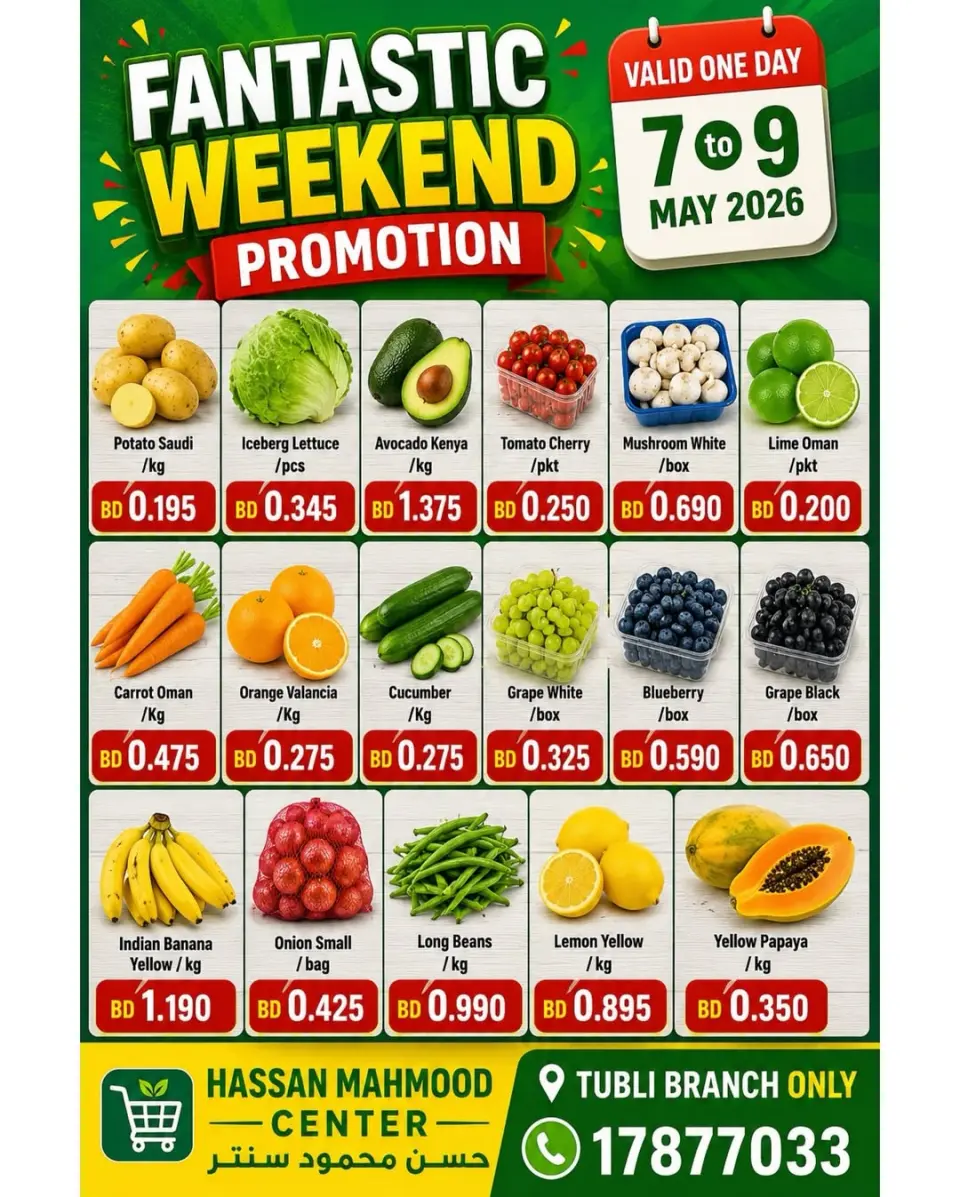 Ofertas de Mercados Hassan Mahmoud Bahréin de 7 a 9 mayo 2026 Ofertas de fin de semana - Mercados Hassan Mahmoud - Bahréin - 7 mayo 2026 – 9 mayo 2026 - Página 1