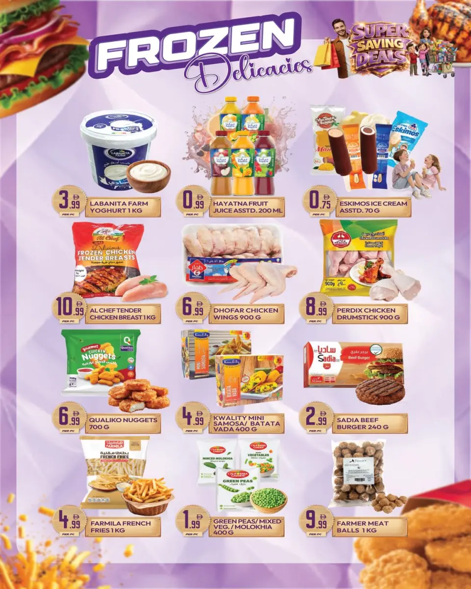 Offres supermarché Dream Land Émirats arabes unis de 8 à 14 mai 2026 Offres d'économie - supermarché Dream Land - Émirats arabes unis - 8 mai 2026 – 14 mai 2026 - Page 7