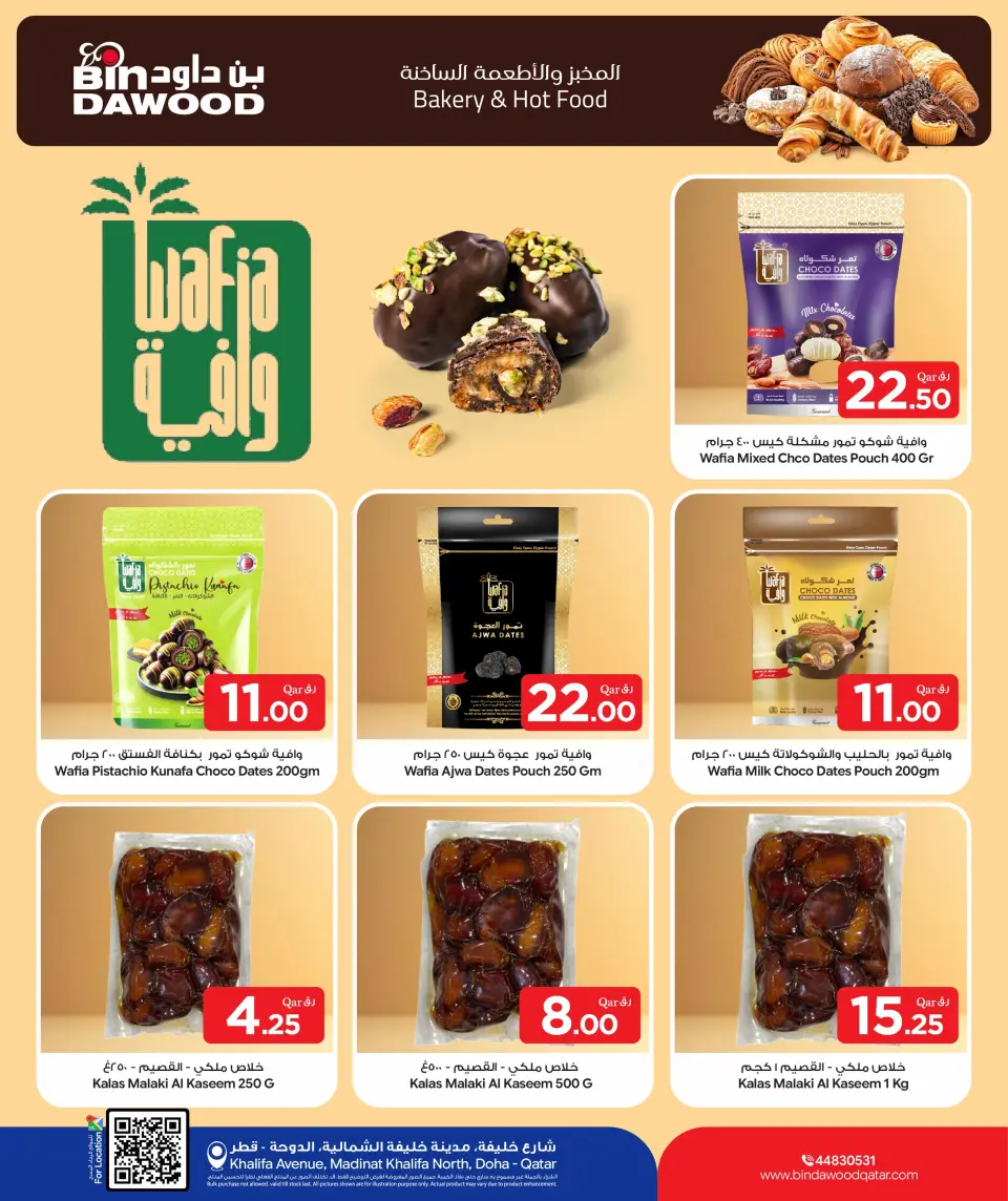 Ofertas de Bin Dawood Katar de 7 a 13 mayo 2026 Ofertas frescas - Bin Dawood - Katar - 7 mayo 2026 – 13 mayo 2026 - Página 7