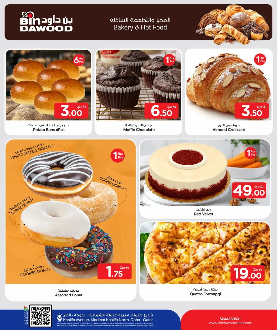 Ofertas de Bin Dawood Katar de 7 a 13 mayo 2026 Ofertas frescas - Bin Dawood - Katar - 7 mayo 2026 – 13 mayo 2026 - Página 6