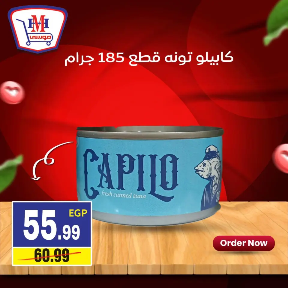 Hyper Mousa Egypt offers from 7 to 13 May 2026 Weekly offer - Page 12