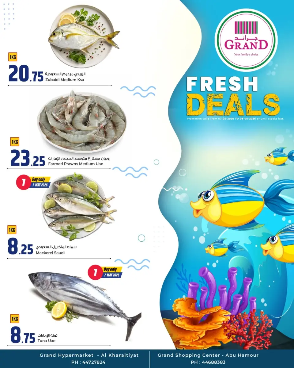 Grand & Al Rawabi Qatar offers from 7 to 8 May 2026 Fresh deals - Grand & Al Rawabi - Qatar - 7 May 2026 – 8 May 2026 - Page 1