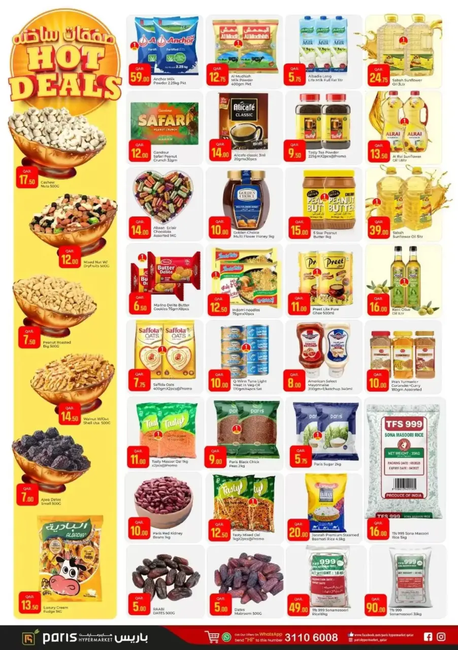 Offres Paris hypermarché Jeri Al Samir de 6 à 9 mai 2026 Offres Chaudes - Page 3