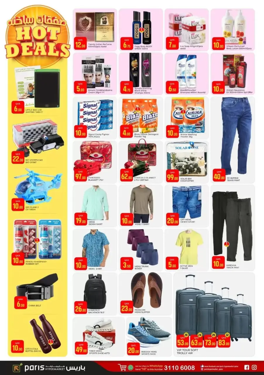Offres Paris hypermarché Jeri Al Samir de 6 à 9 mai 2026 Offres Chaudes - Page 4