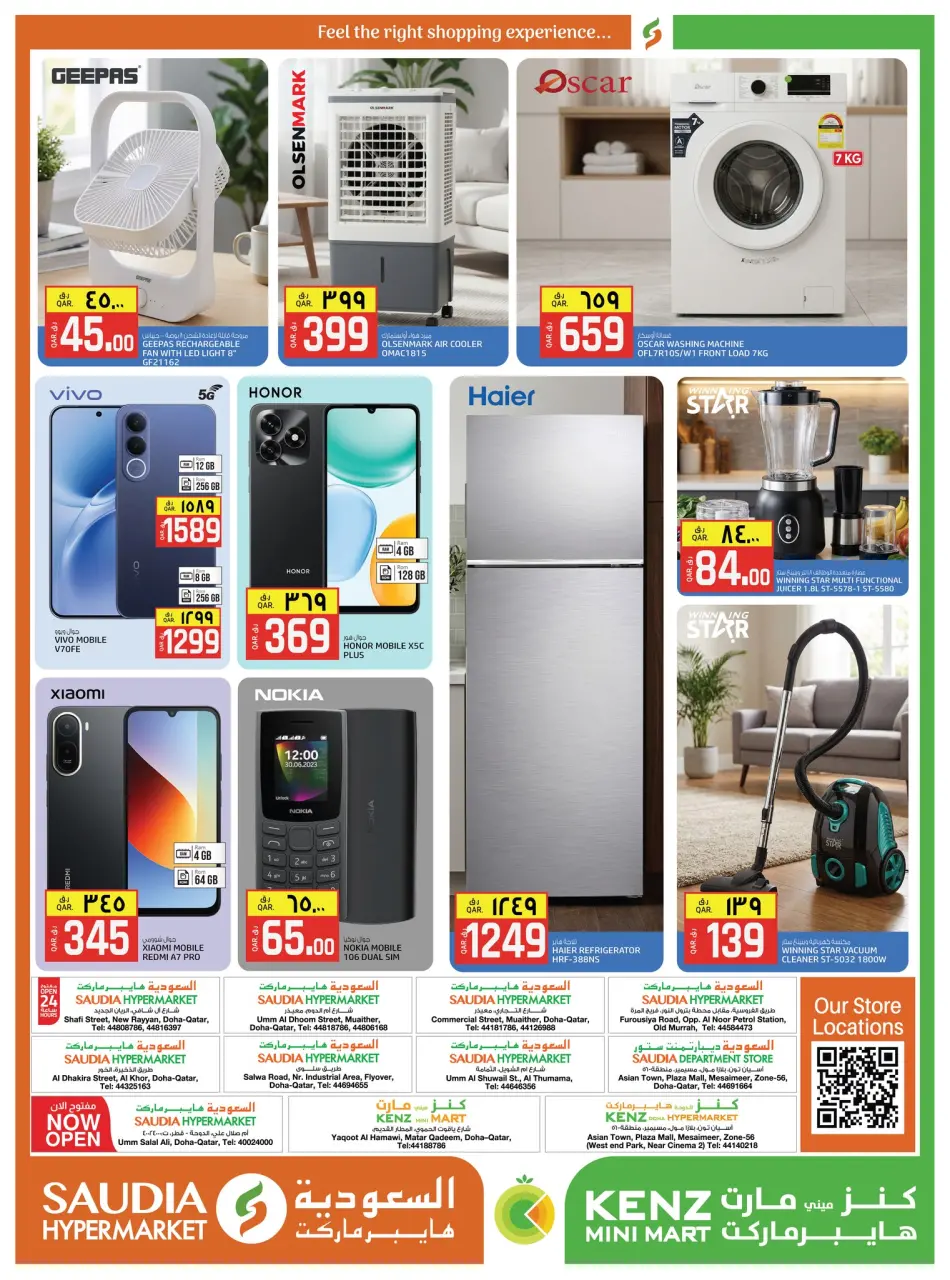 Ofertas de Minimercado Kenz Katar de 7 a 9 mayo 2026 Ofertas de fin de semana - Minimercado Kenz - Katar - 7 mayo 2026 – 9 mayo 2026 - Página 3