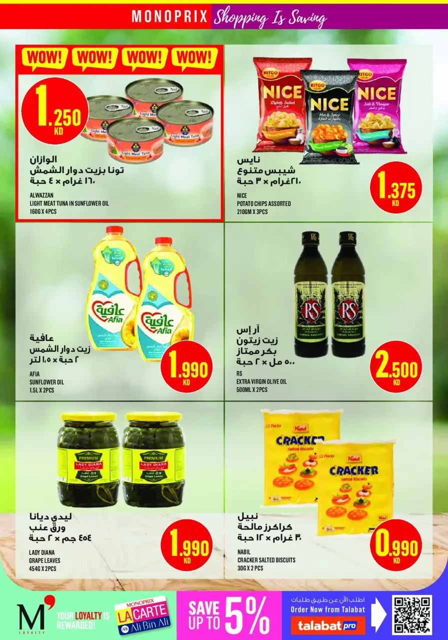 Monoprix offers in Assima Mall from 7 to 13 May 2026 Weekly Deals - Page 22