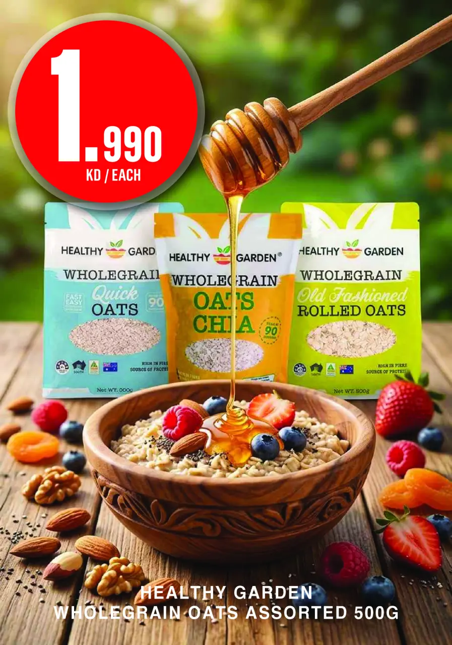 Monoprix offers in Assima Mall from 7 to 13 May 2026 Weekly Deals - Page 23