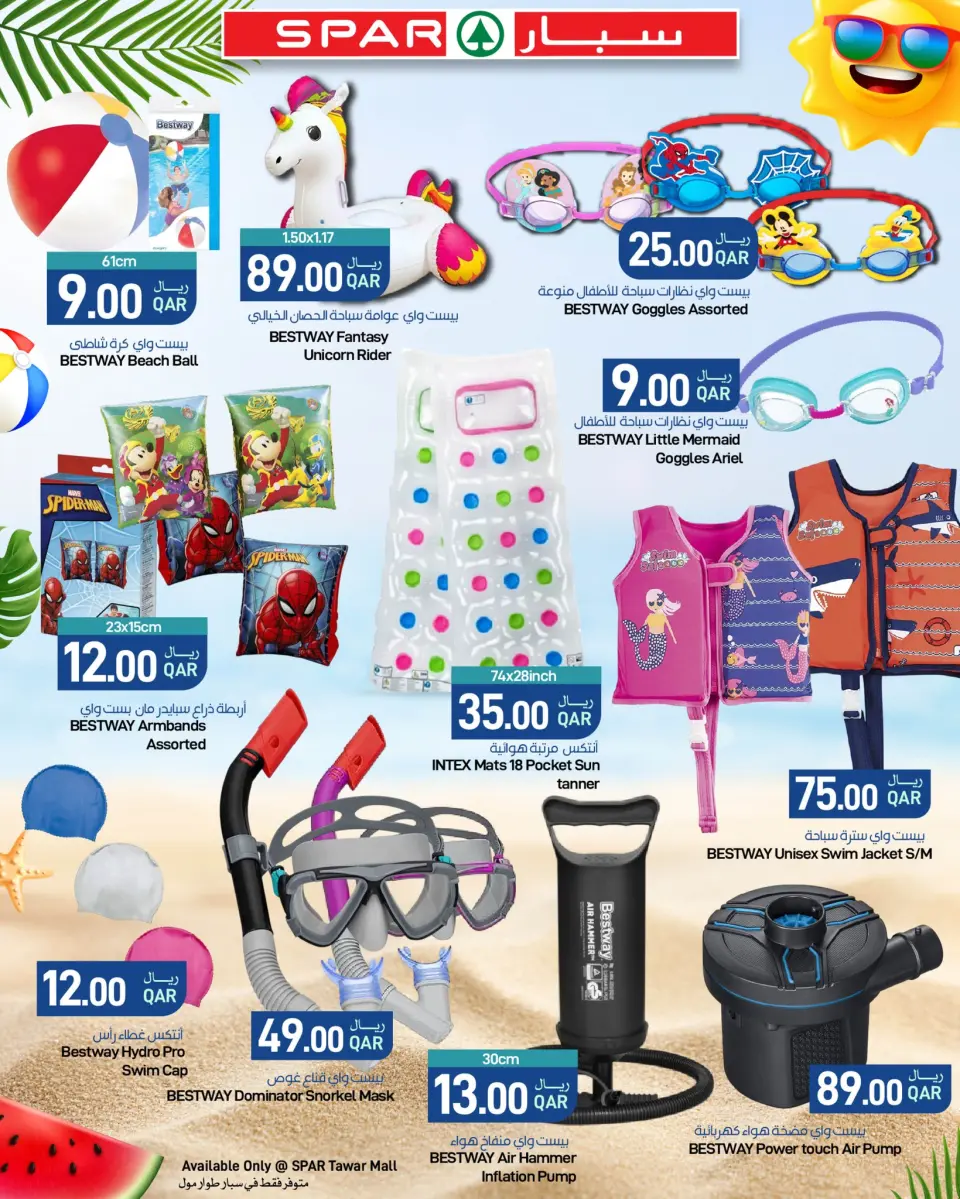 SPAR Qatar offers from 7 to 13 May 2026 Hello summer - SPAR - Qatar - 7 May 2026 – 13 May 2026 - Page 4